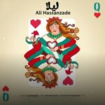 دانلود آهنگ جدید لیلا از علی حسن زاده